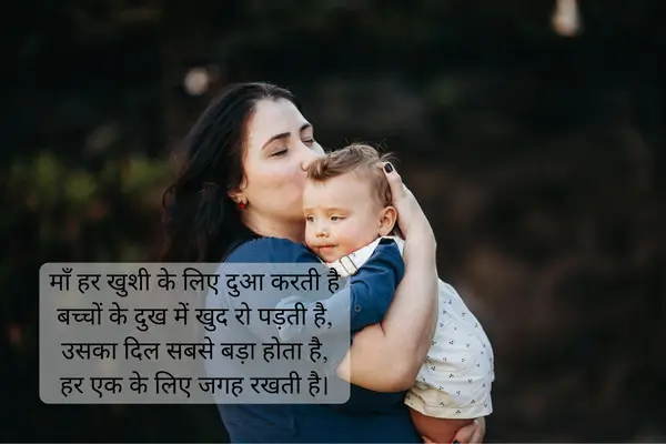 Maa par Shayari in Hindi