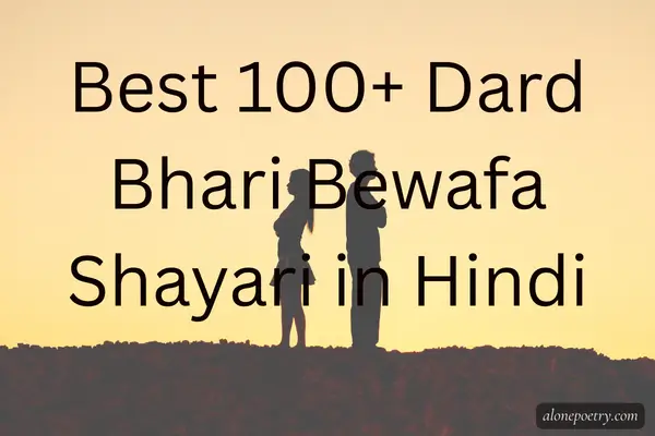 Dard Bhari Bewafa Shayari