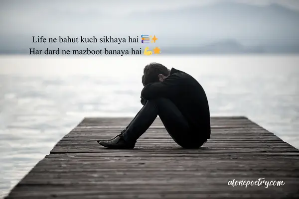 Life Shayari in English; Best Shayari on Life 2026 Punjabi Sad Shayari on Life