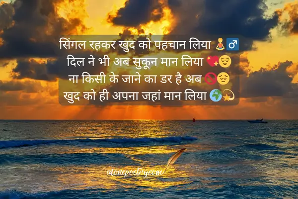 Life Shayari in English; Best Shayari on Life 2026 Zindagi Shayari on Life in English