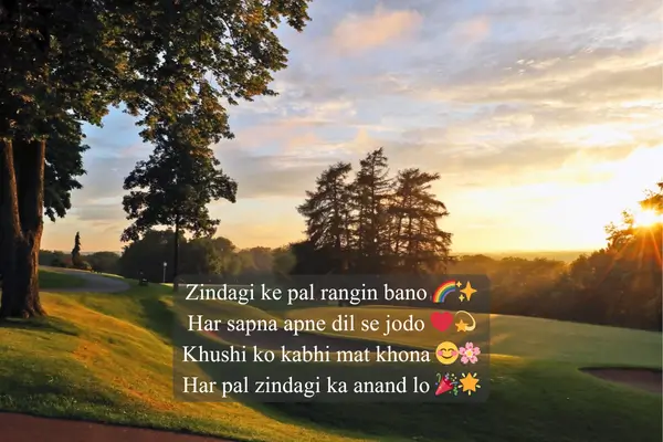 Life Shayari in English; Best Shayari on Life 2026 Single Life Shayari in English