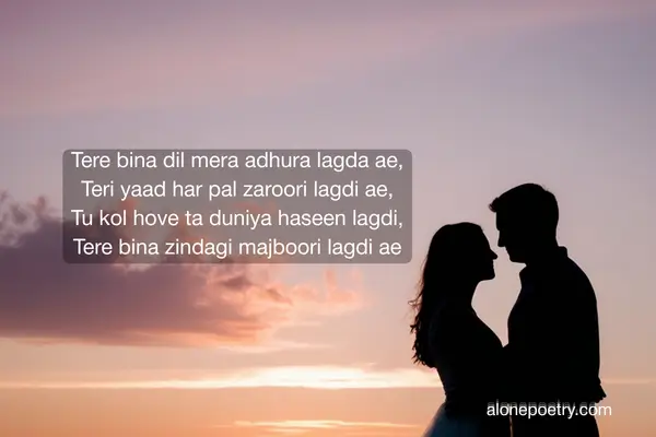 Punjabi Romantic Shayari