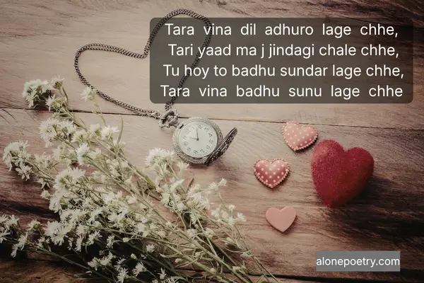 Love Shayari Gujarati