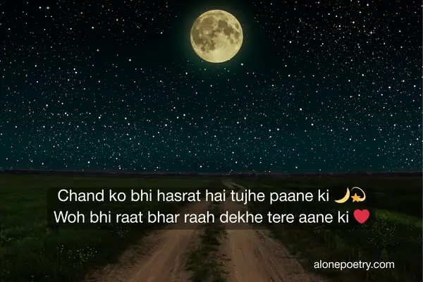 Two Line Shayari on Chand