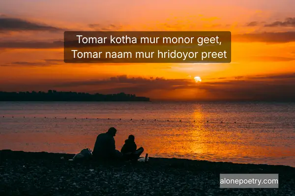 Assamese Love Shayari