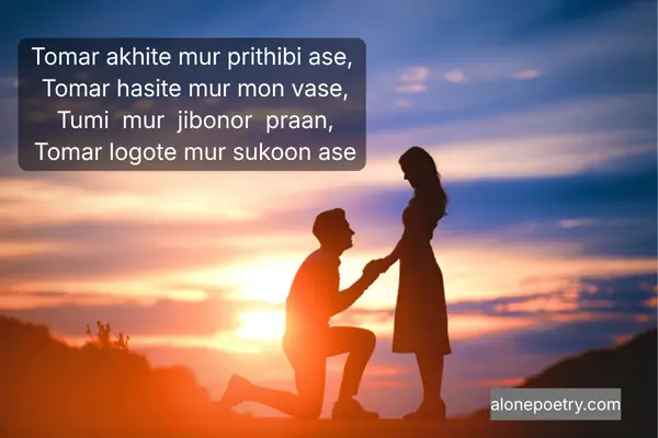 Assamese Shayari Love