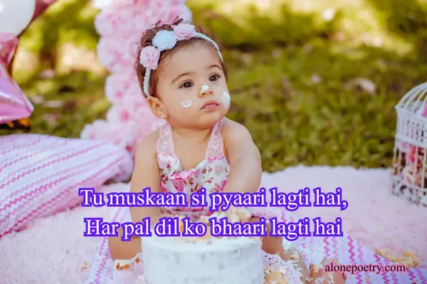 Cute Girl Shayari in Hindi