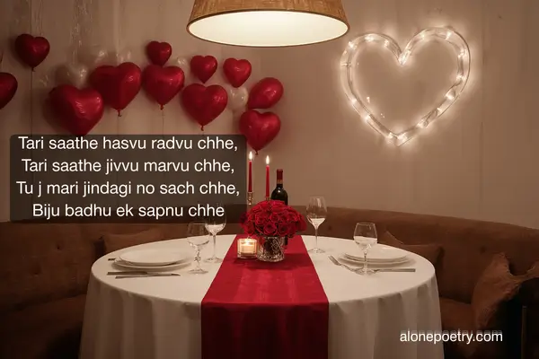 Romantic Love Shayari Gujarati