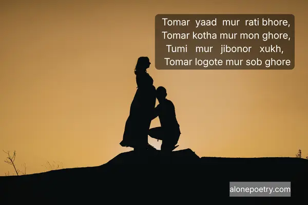 Assamese Shayari Love