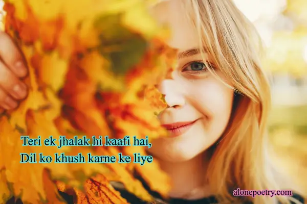 Cute Baby Shayari in English