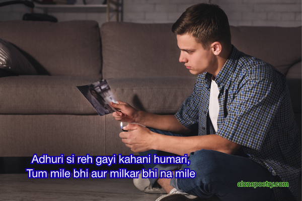 Adhuri Mohabbat Shayari