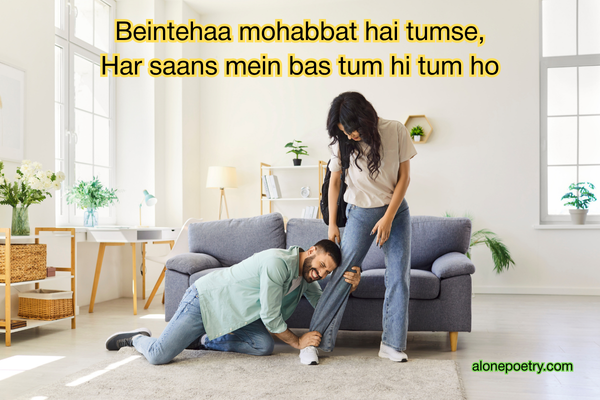 Beintehaa Mohabbat Shayari