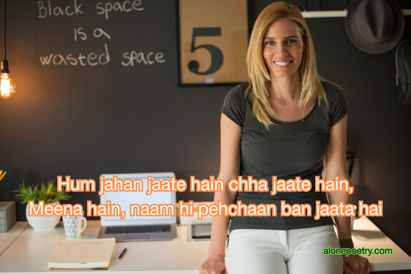 Meena Attitude Shayari in Hindi