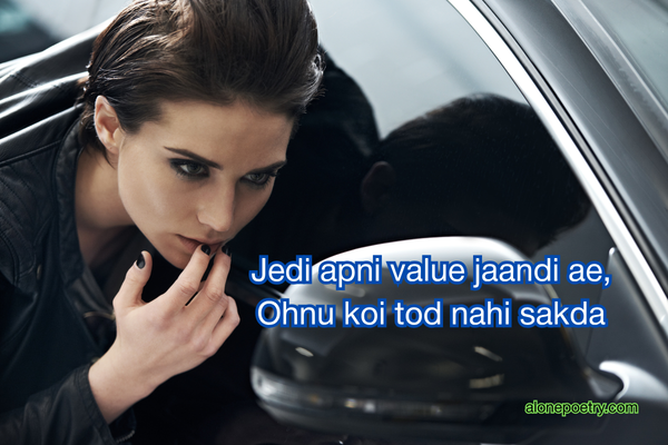 Punjabi Attitude Shayari