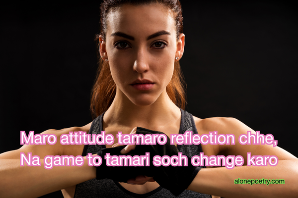 Attitude Shayari Gujarati