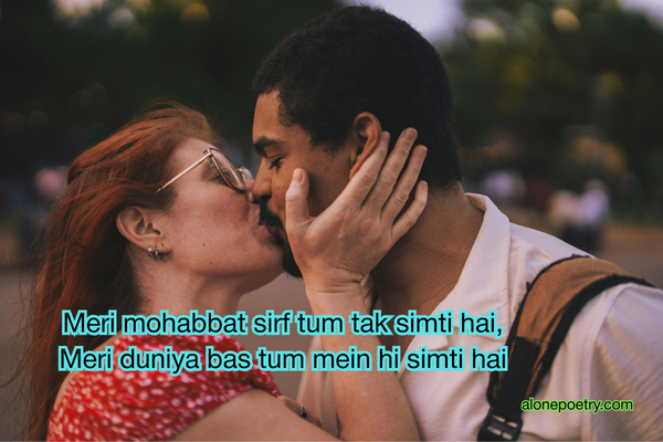 Meri Mohabbat Shayari