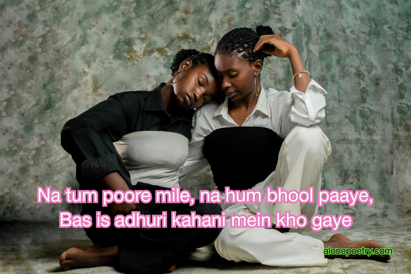 Adhuri Mohabbat Shayari