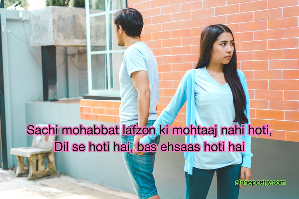 Sachi Mohabbat Shayari